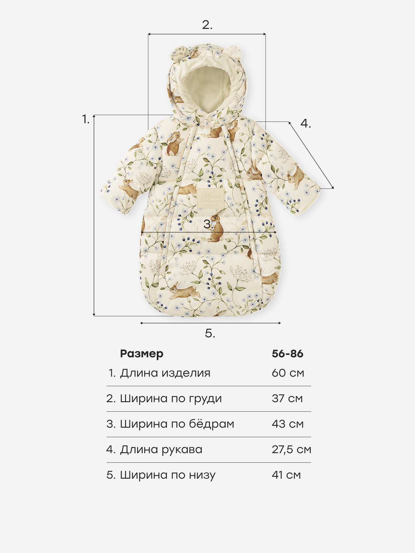 Конверт в коляску Happy Baby белый - фото 8