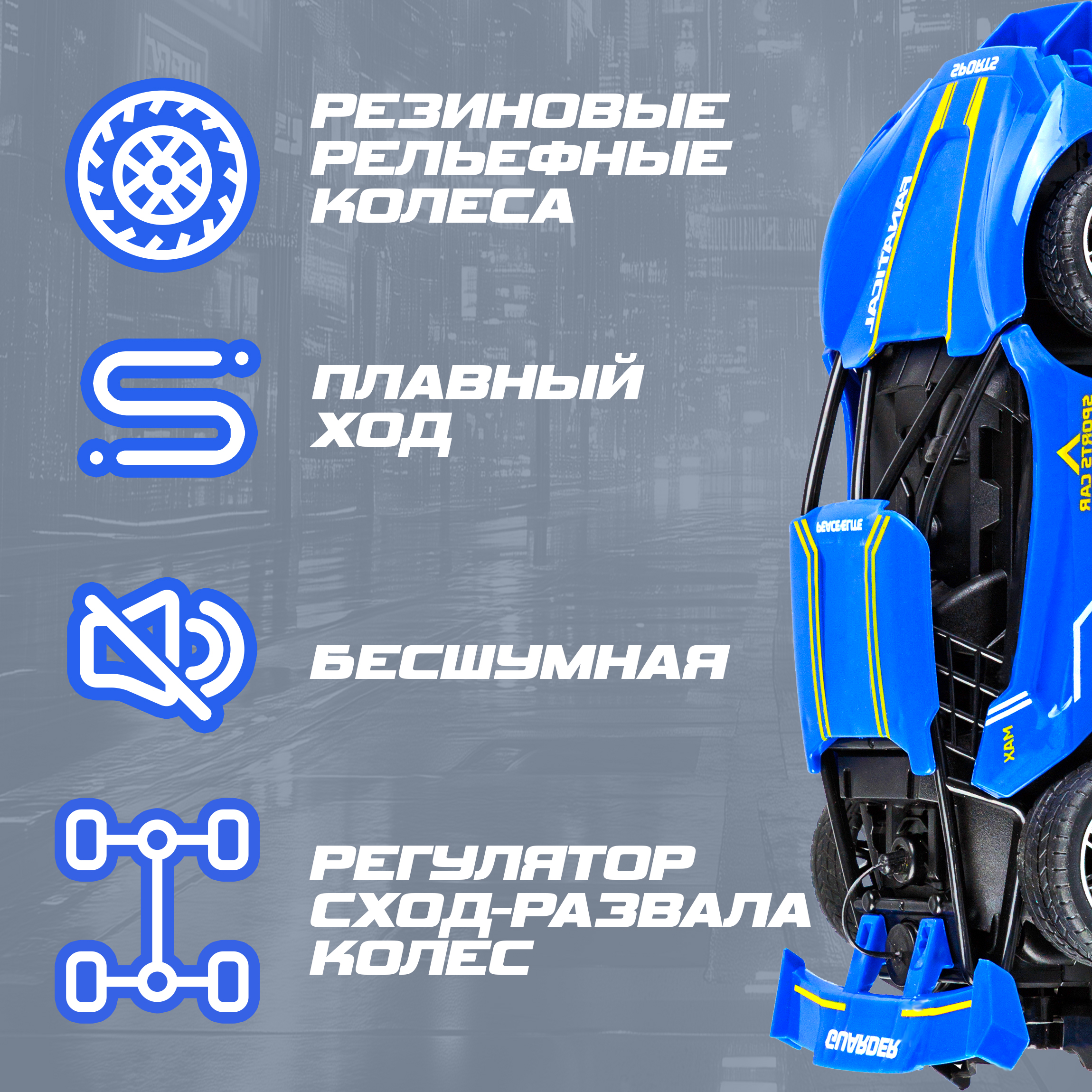 Болид РУ 1TOY 1:22 - фото 5