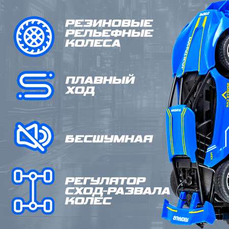Болид РУ 1TOY 1:22