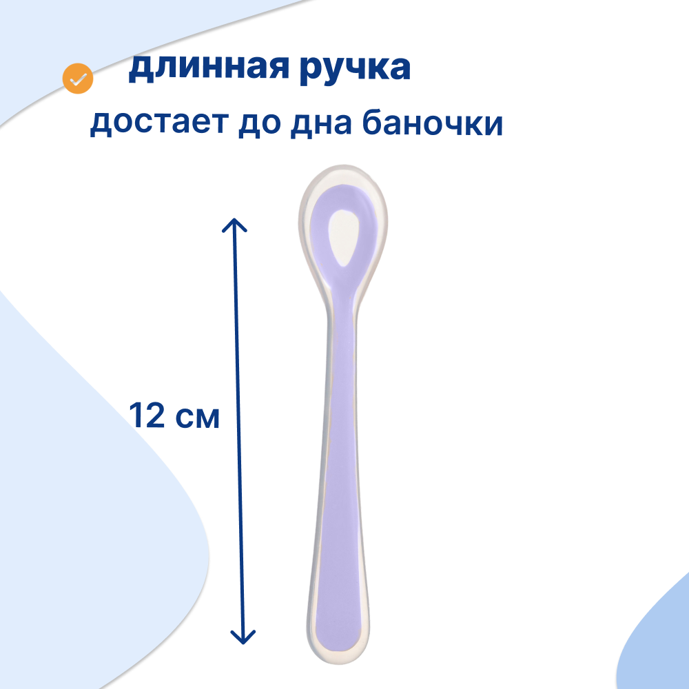Ложка Uviton 5 мл 1 предм. - фото 2