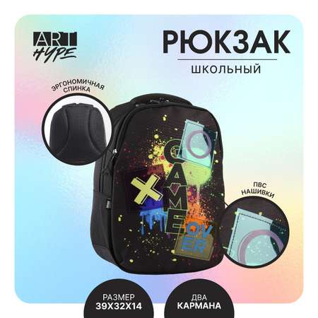 Рюкзак ART hype