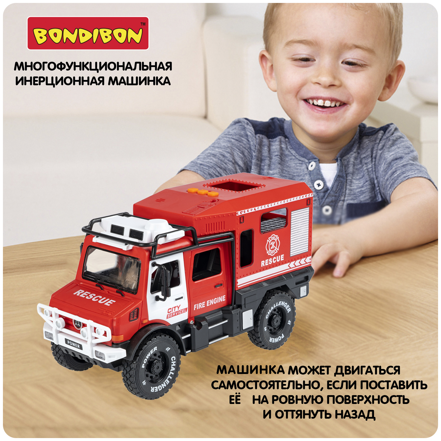 Пожарная машина Bondibon Инерционная машинка свет звук 1:14 ВВ6085 - фото 7
