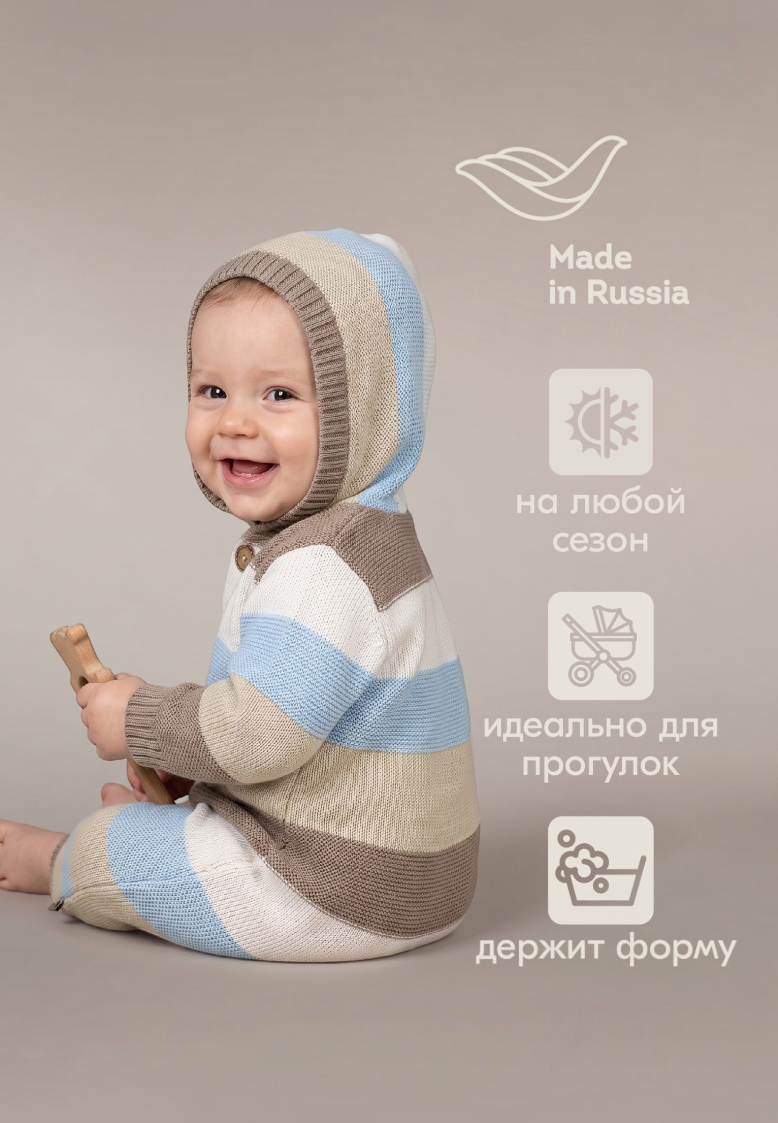 Комбинезон утепленный LEO 4018С_голубой/бежевый - фото 9