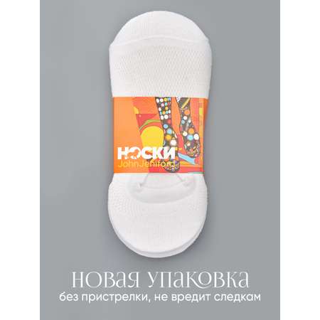 Носки 7 пар John Jeniford