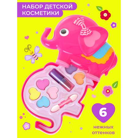 Детская косметика Наша Игрушка набор для девочек