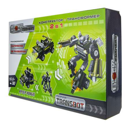 Конструктор Blockformers Transbot Крузер и Комбат блочный