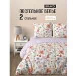 Комплект постельного белья BRAVO Фелисити двуспальный 4 предм.