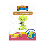 Фигурка Отважные дракончики