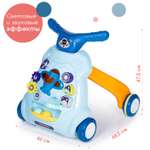 Ходунки Babyhit