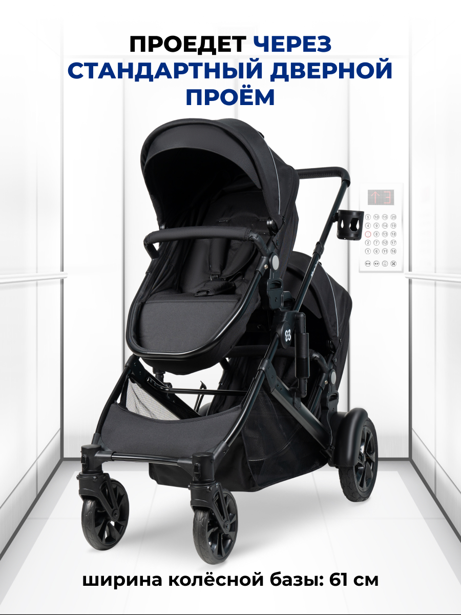 Коляска трансформер для двойни Farfello Silva Duo черный - фото 12