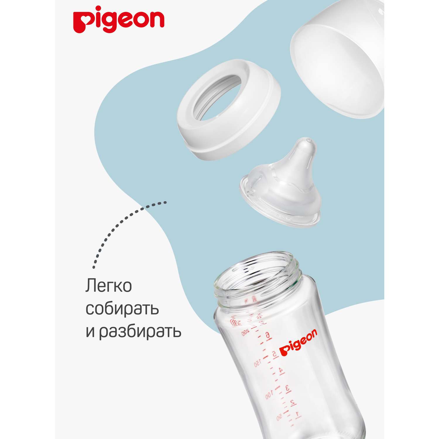 Бутылочка Pigeon 240 мл - фото 7
