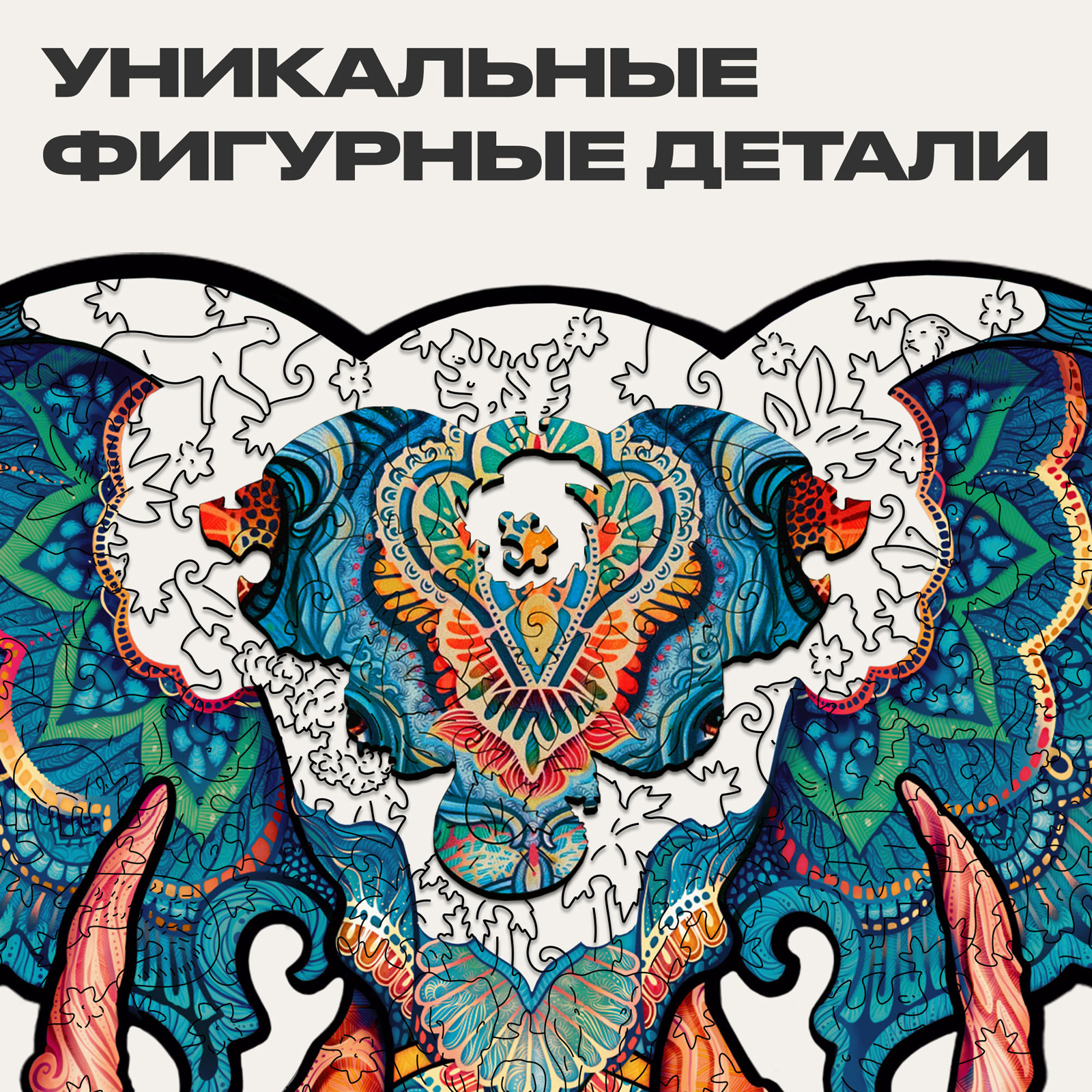 Пазл UNIDRAGON деревянный - фото 3