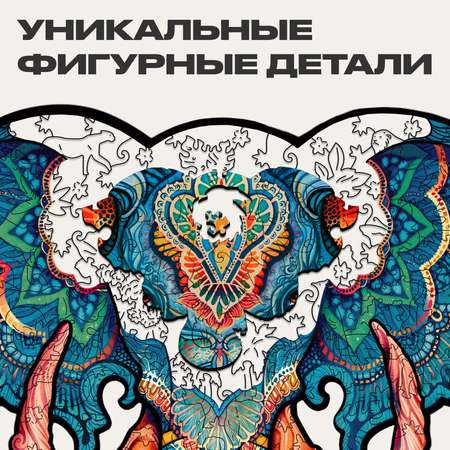 Пазл UNIDRAGON деревянный