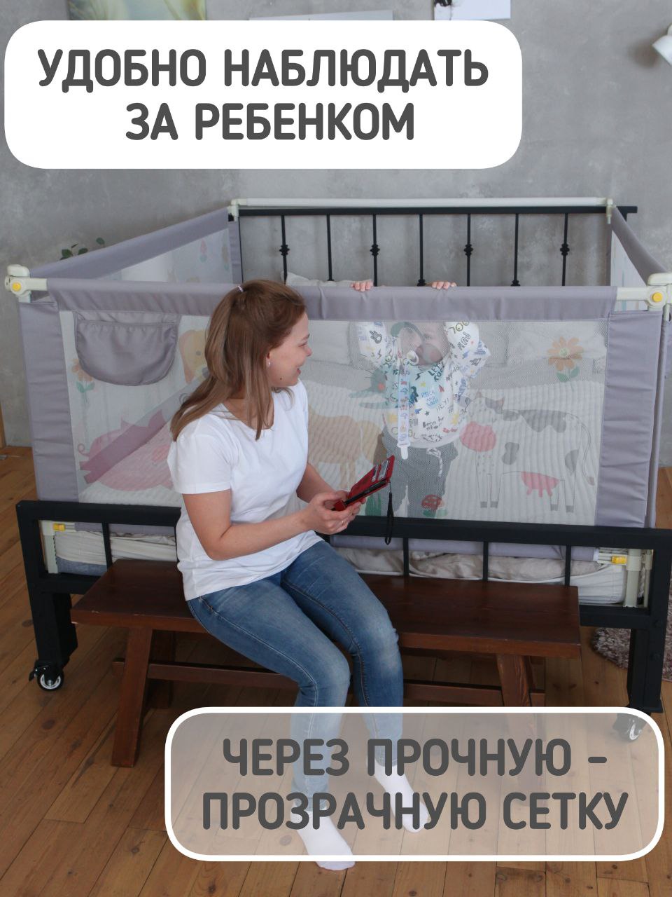 Барьер-ограничитель Safely and Soft Premium 200 см - фото 4