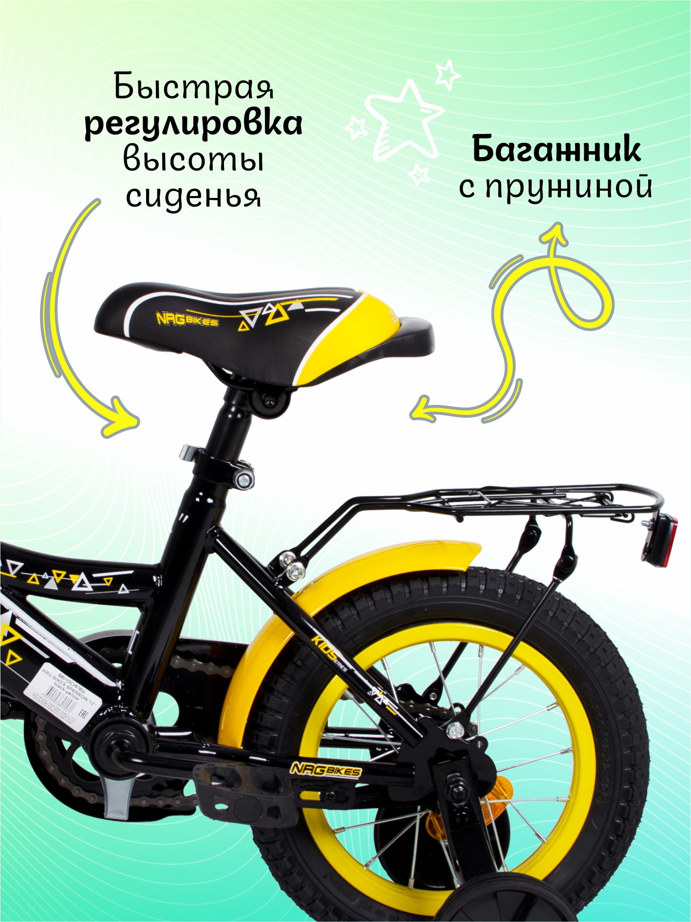 Двухколесный велосипед NRG BIKES 12 дюймов - фото 2