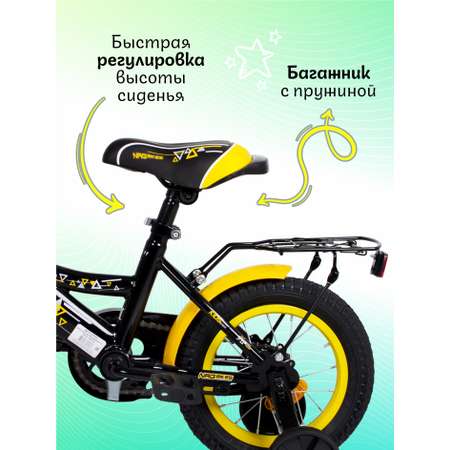 Двухколесный велосипед NRG BIKES 12 дюймов