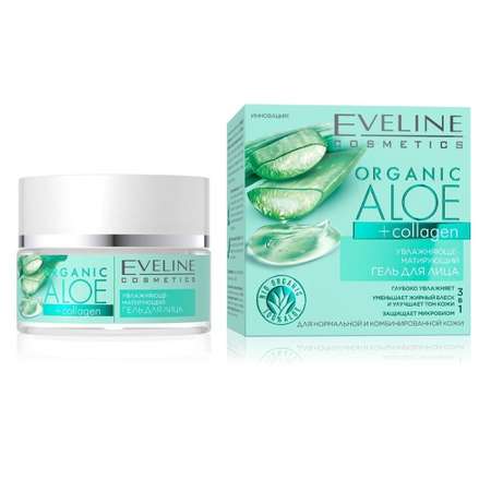 Гель EVELINE ORGANIC ALOE COLLAGEN 50 мл