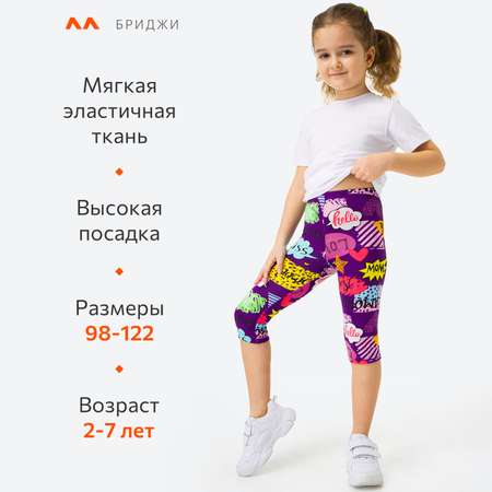 Капри HappyFox