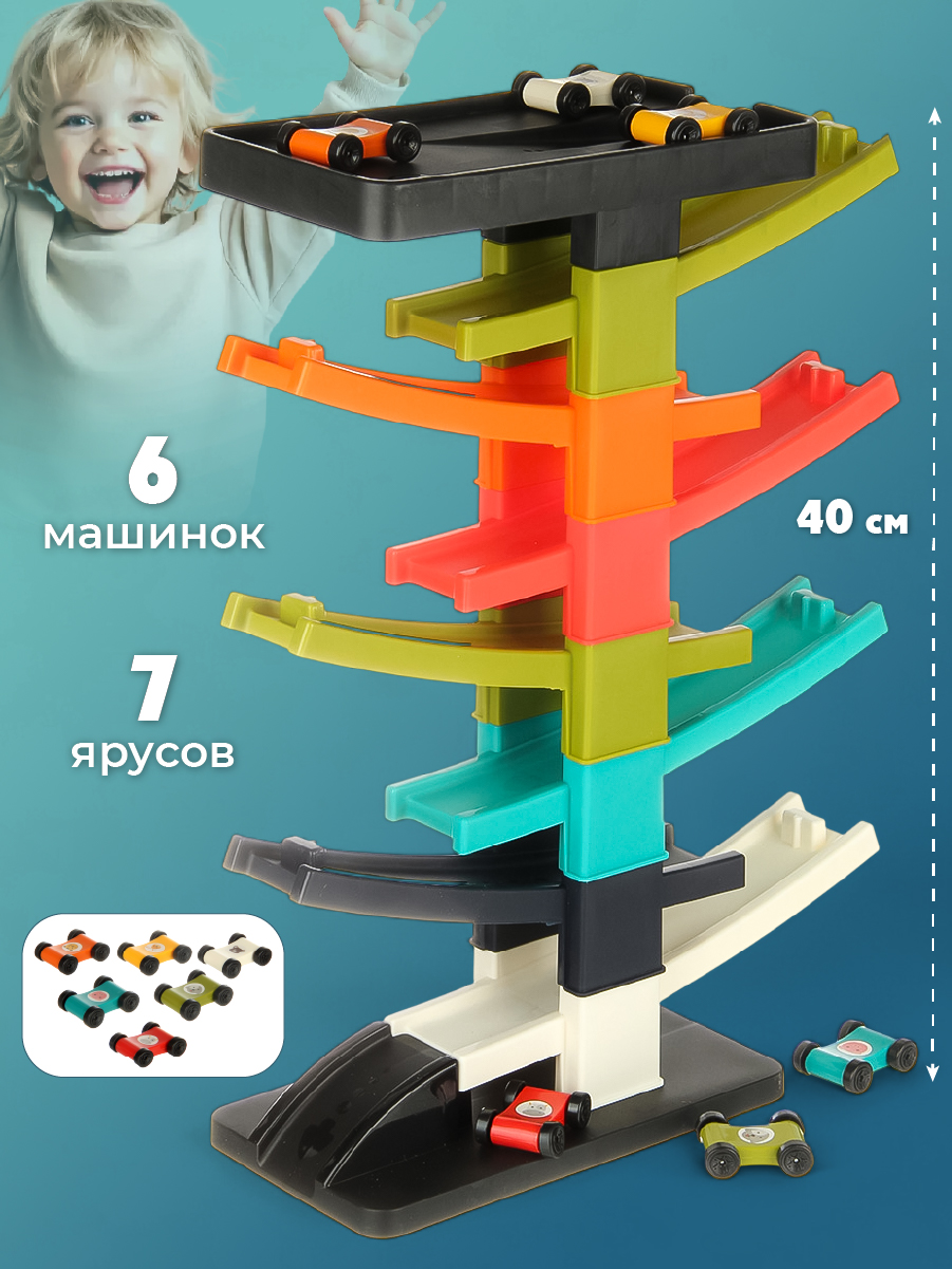 Игровой набор Veld Co Автотрек - фото 2
