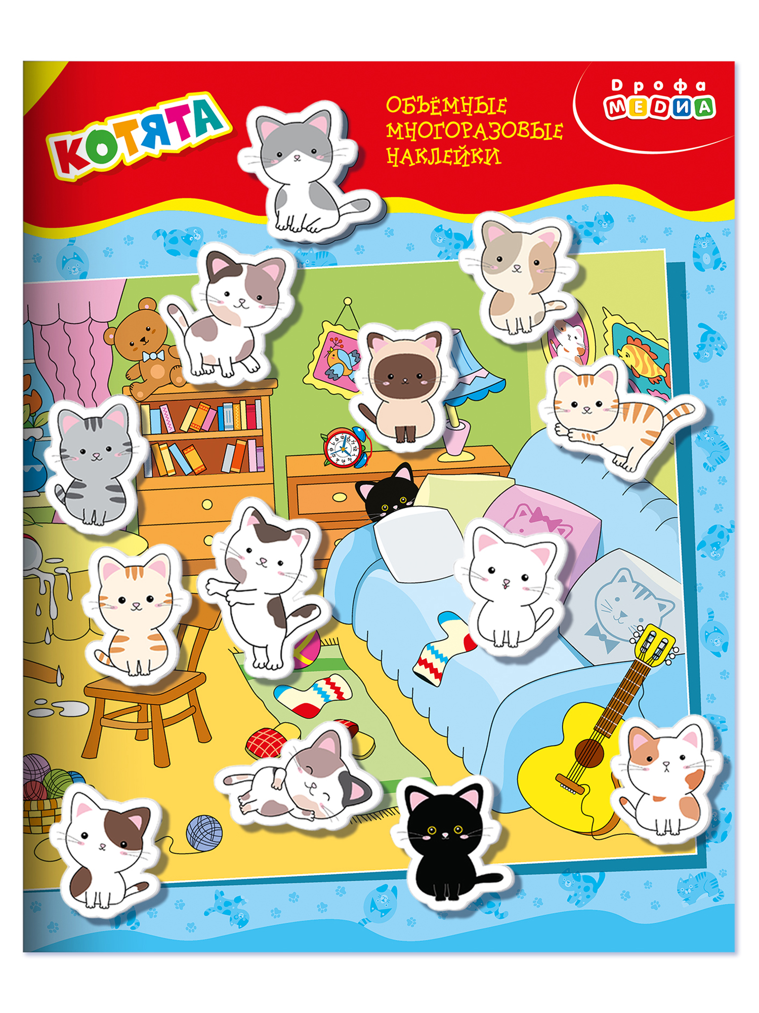 Наклейки Дрофа-Медиа Котята - фото 11