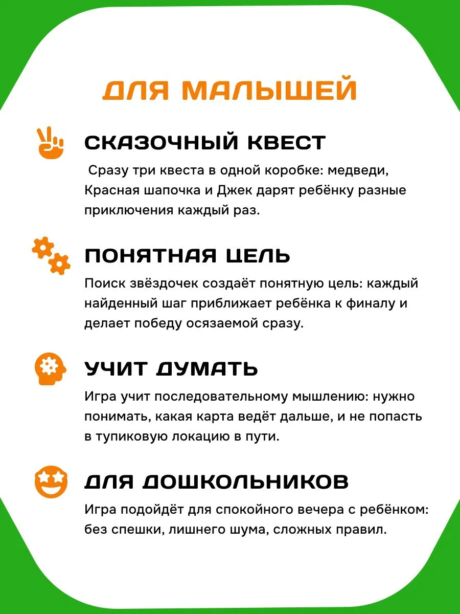 Настольная игра Стиль Жизни Пузырьковые истории. Сказки - фото 2