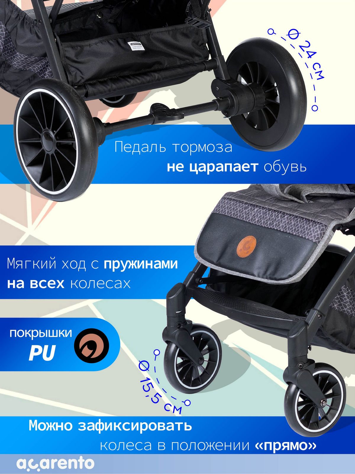 Коляска прогулочная Acarento Antero серый - фото 5