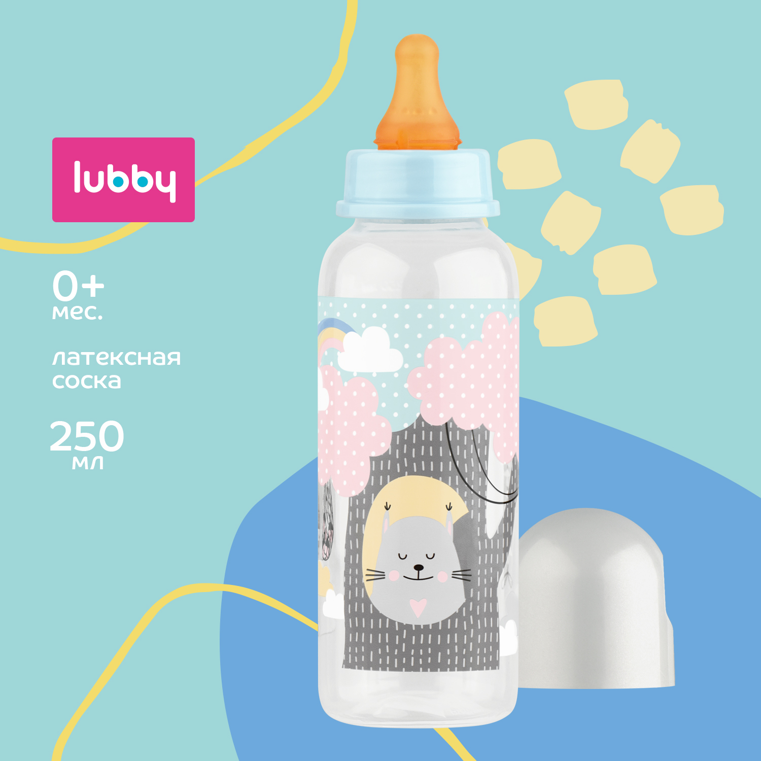 Бутылочка Lubby 250 мл - фото 1