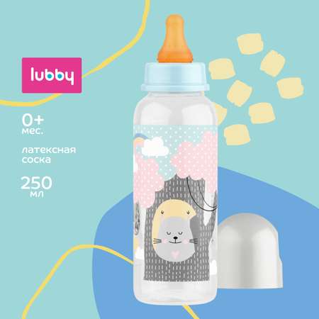 Бутылочка Lubby 250 мл