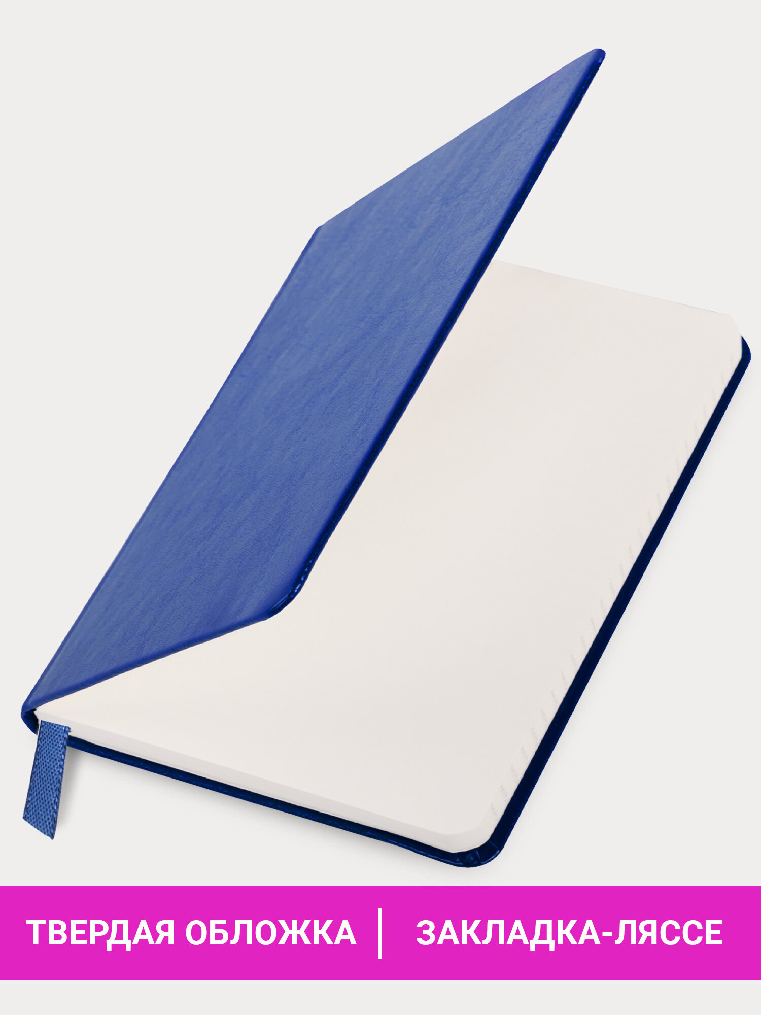 Блокнот Brauberg 80 лист. - фото 2