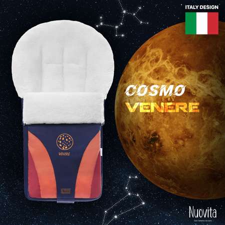 Конверт в коляску Nuovita Cosmo Bianco