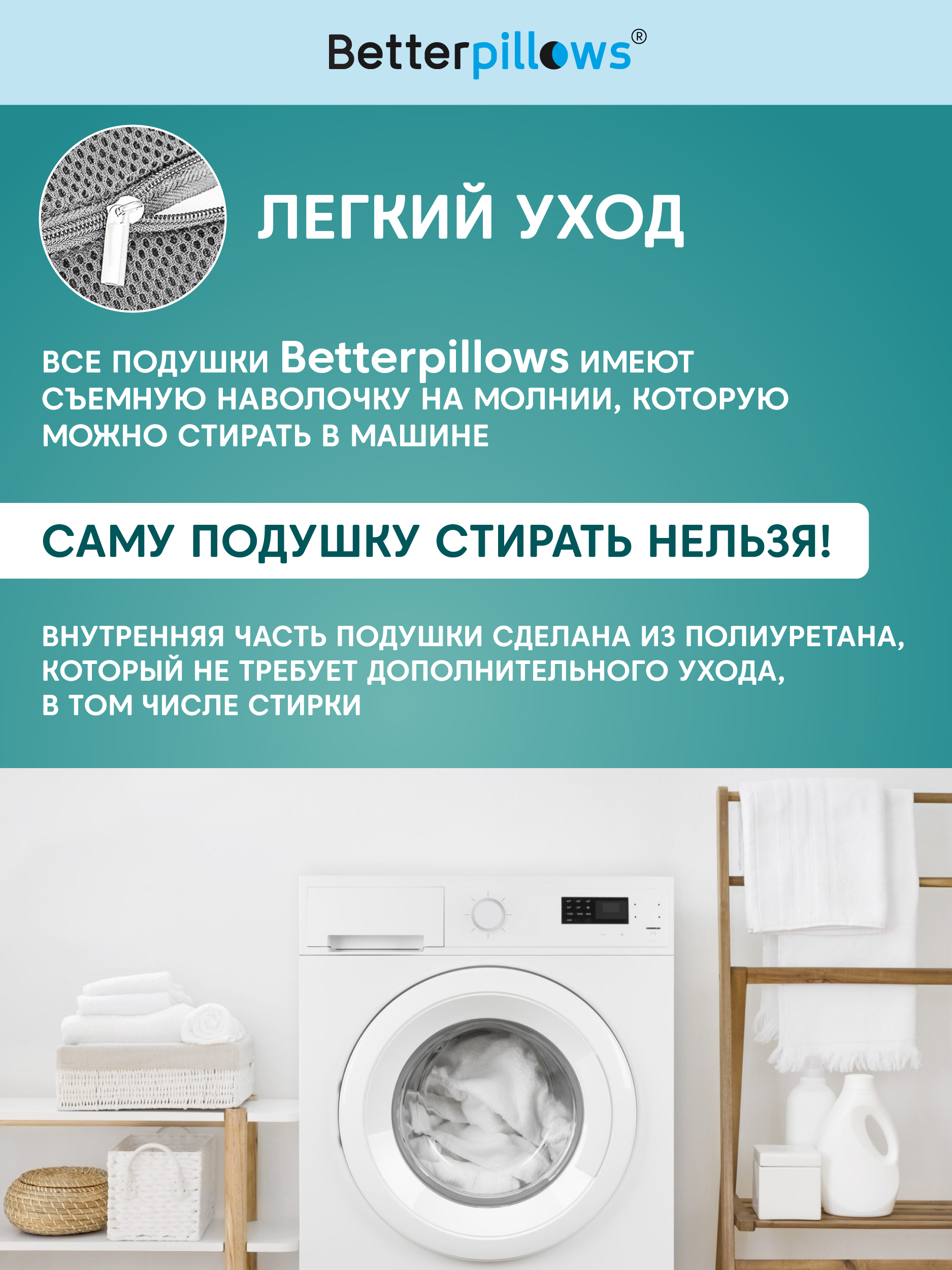 Подушка ортопедическая для спины Betterpillows с эффектом памяти для взрослых и детей - фото 9