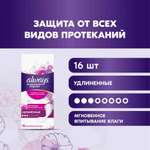 Прокладки гигиенические ALWAYS Незаметная защита Нормал 16шт