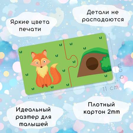 Пазл El BascoKids классический
