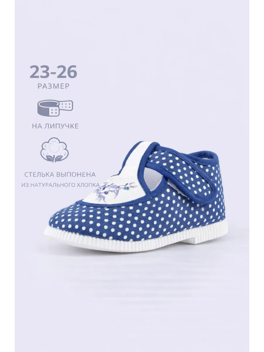 Сандалии ТОП-ТОП 72036/14102-2 - фото 2