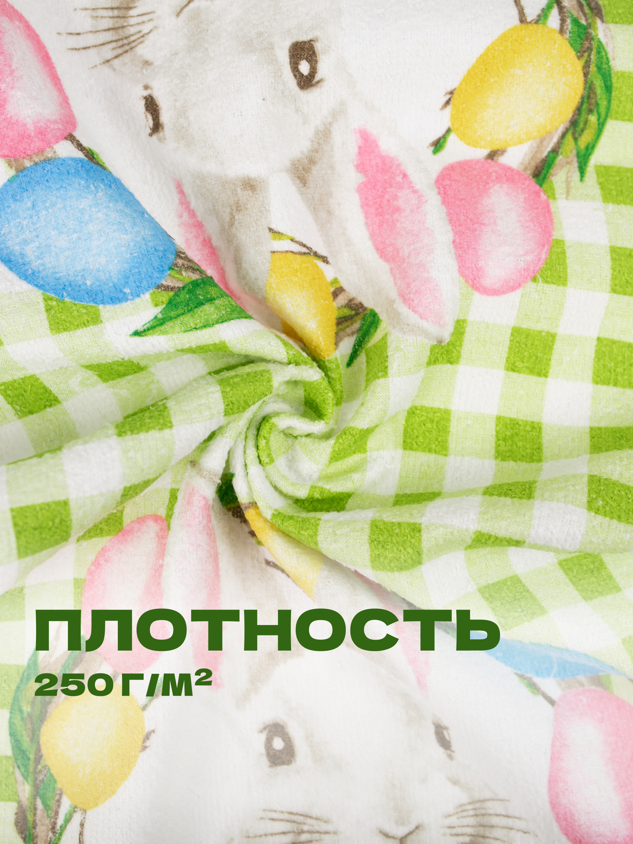 Кухонный комплект Wellness Обаяшка - фото 4
