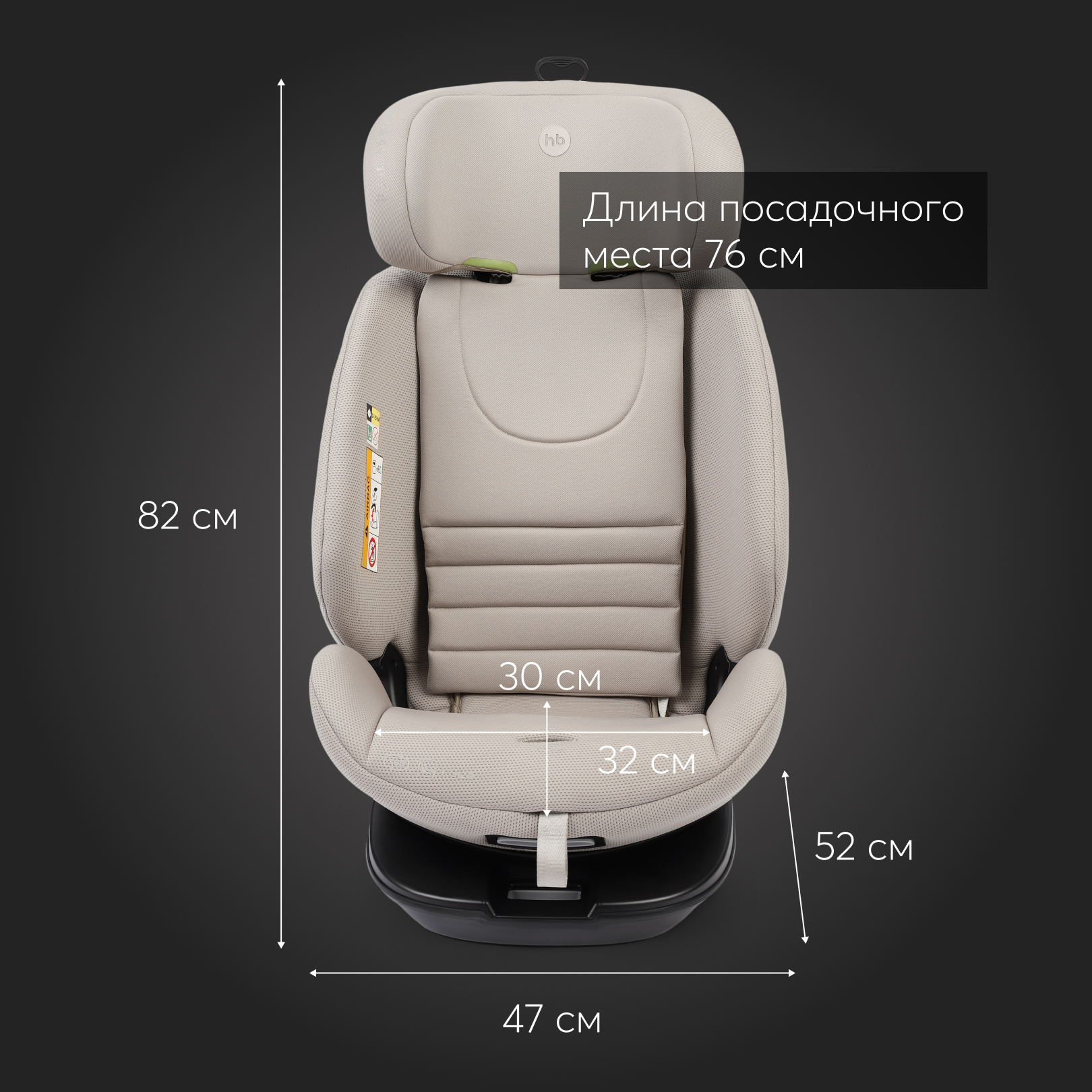 Автокресло Happy Baby Grey Beige Isofix 0+/1/2/3 (0-36 кг) - фото 17