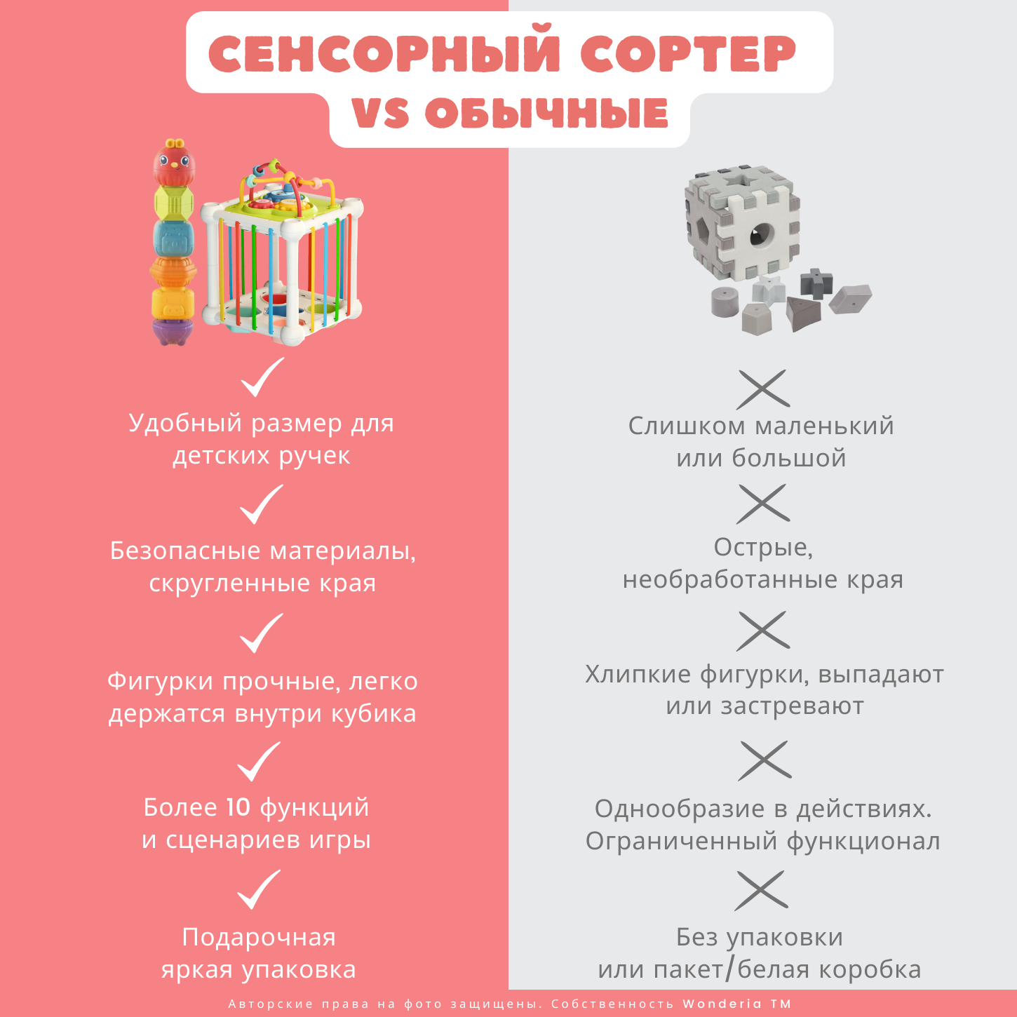 Игрушка Wonderia бизиборд Монтессори Куб - фото 12