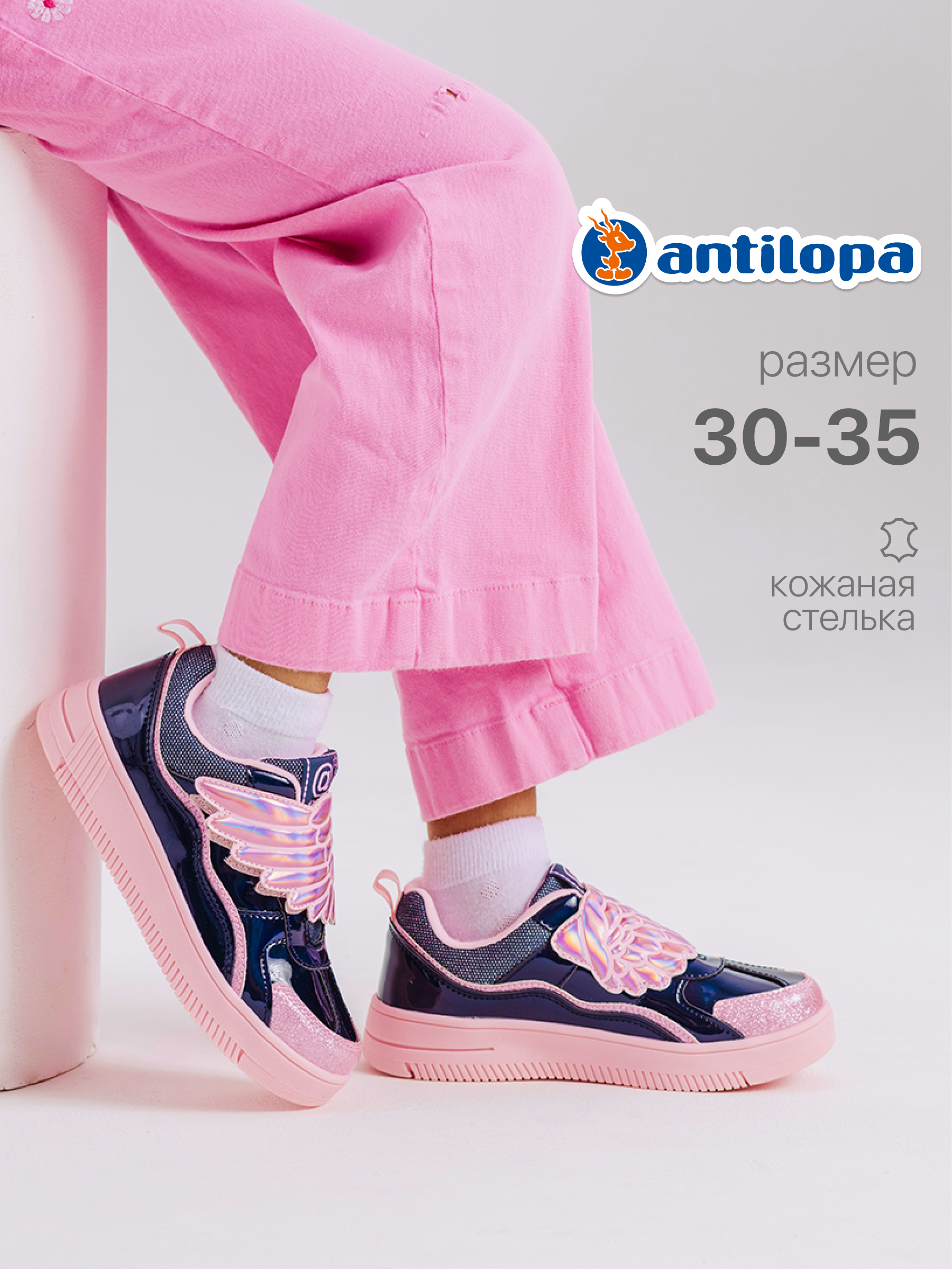 Полуботинки Antilopa AL 9637 - фото 4