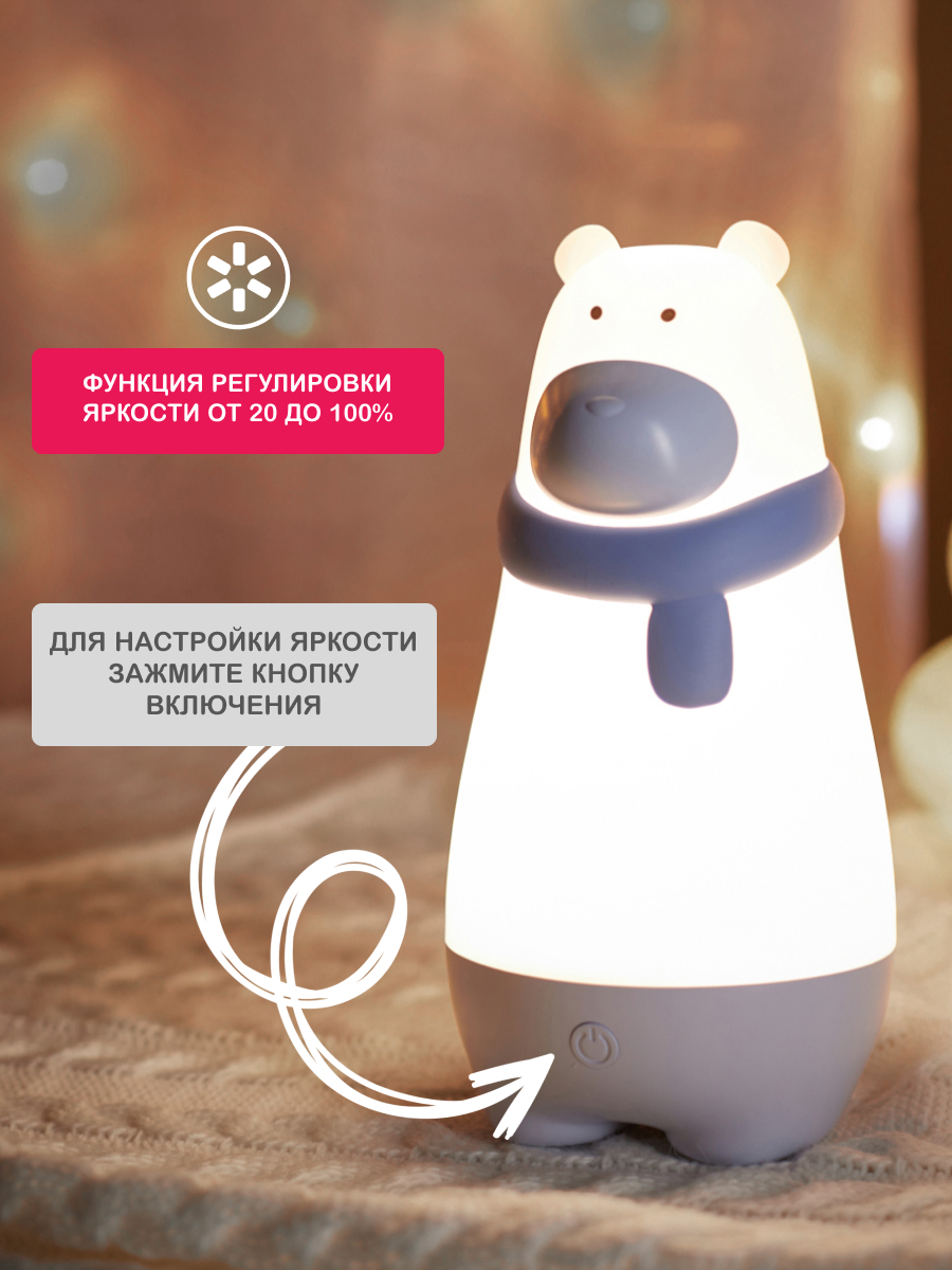 Игрушка ночник HALSA - фото 3