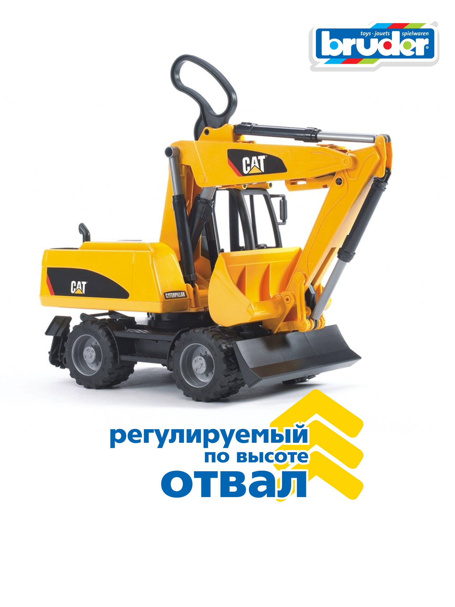 Экскаватор Bruder CAT Колёсный с отвалом 02-445 - фото 4
