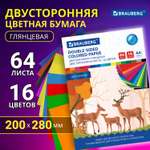 Цветная бумага Brauberg
