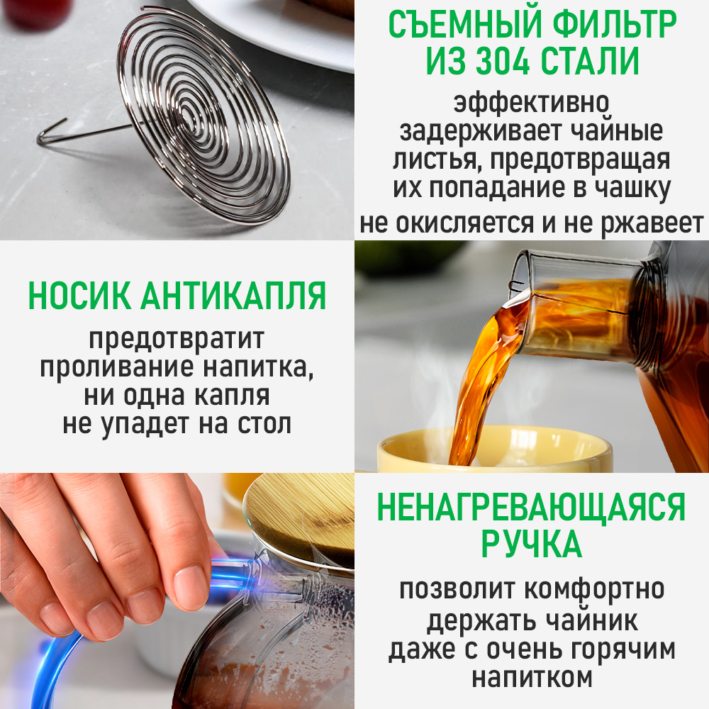 Чайник заварочный MARTA MT-GD3793C - фото 11