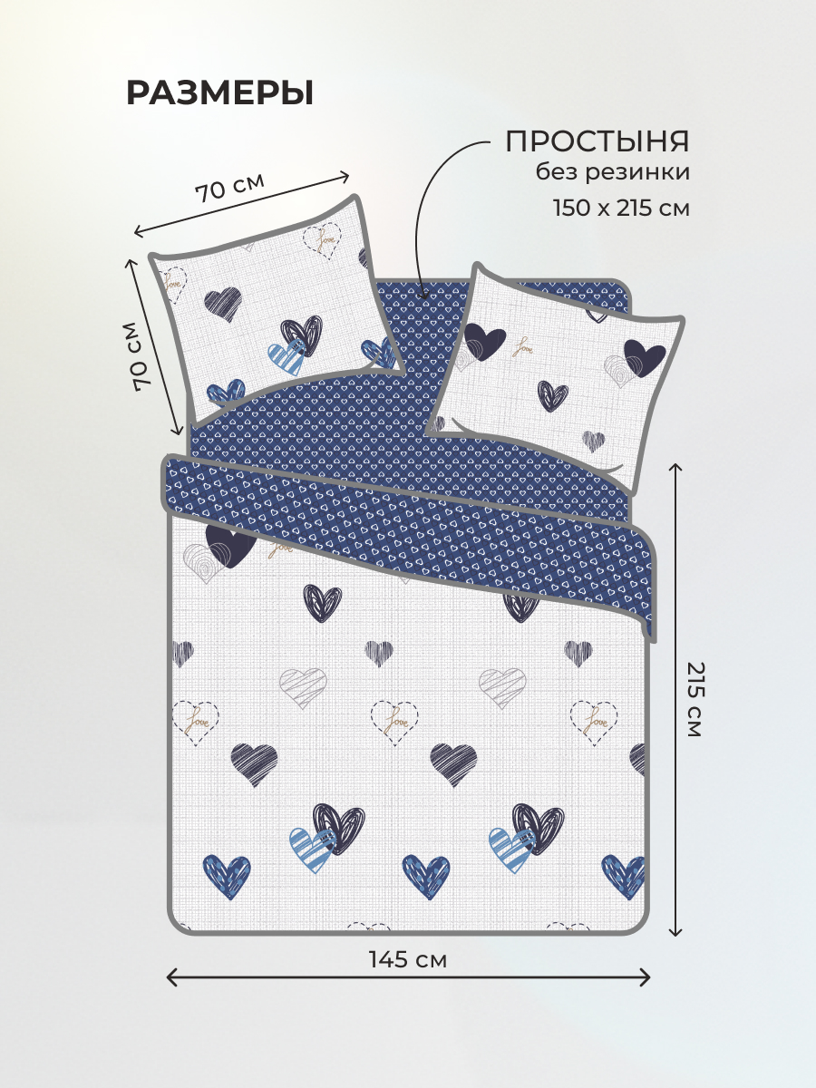 Комплект постельного белья BRAVO Лилль полутораспальный 4 предм. - фото 2