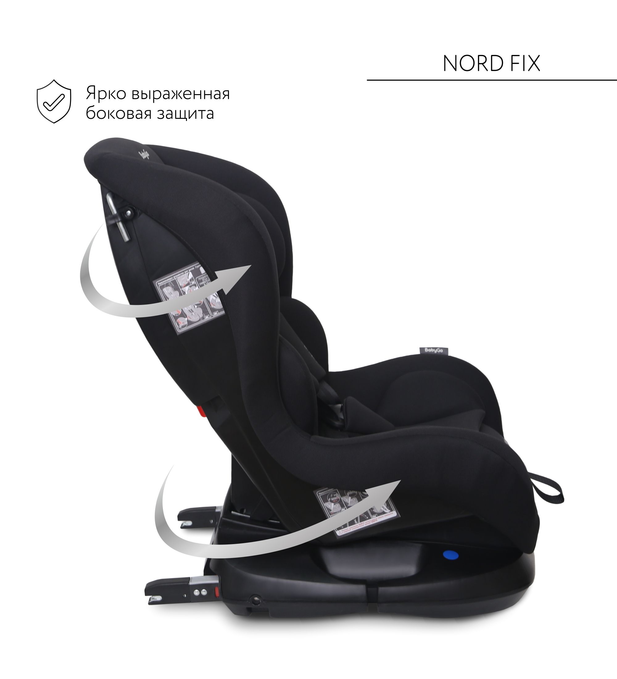 Автокресло BabyGo Nord FIX Isofix 0+/1 (0-18 кг) черный - фото 5