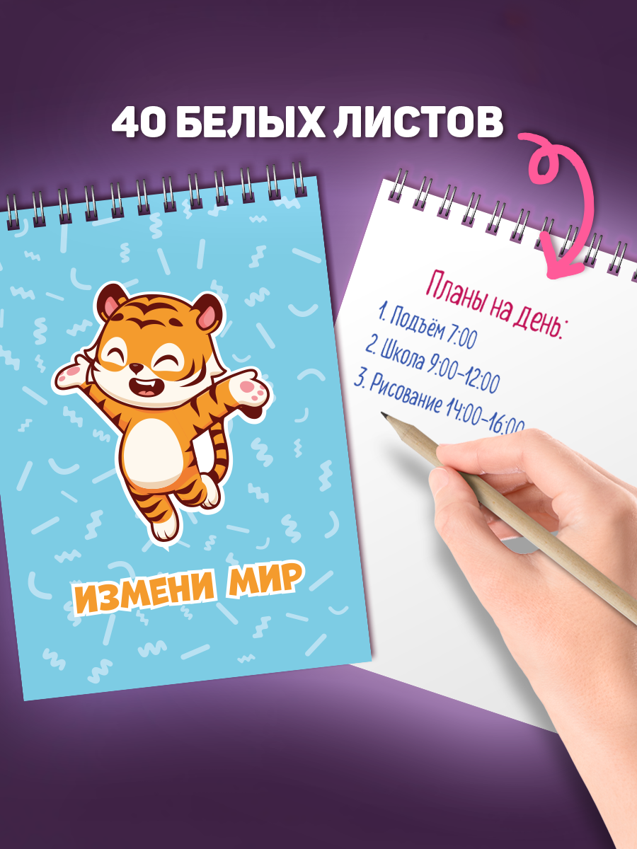 Блокнот Заверните! - фото 6