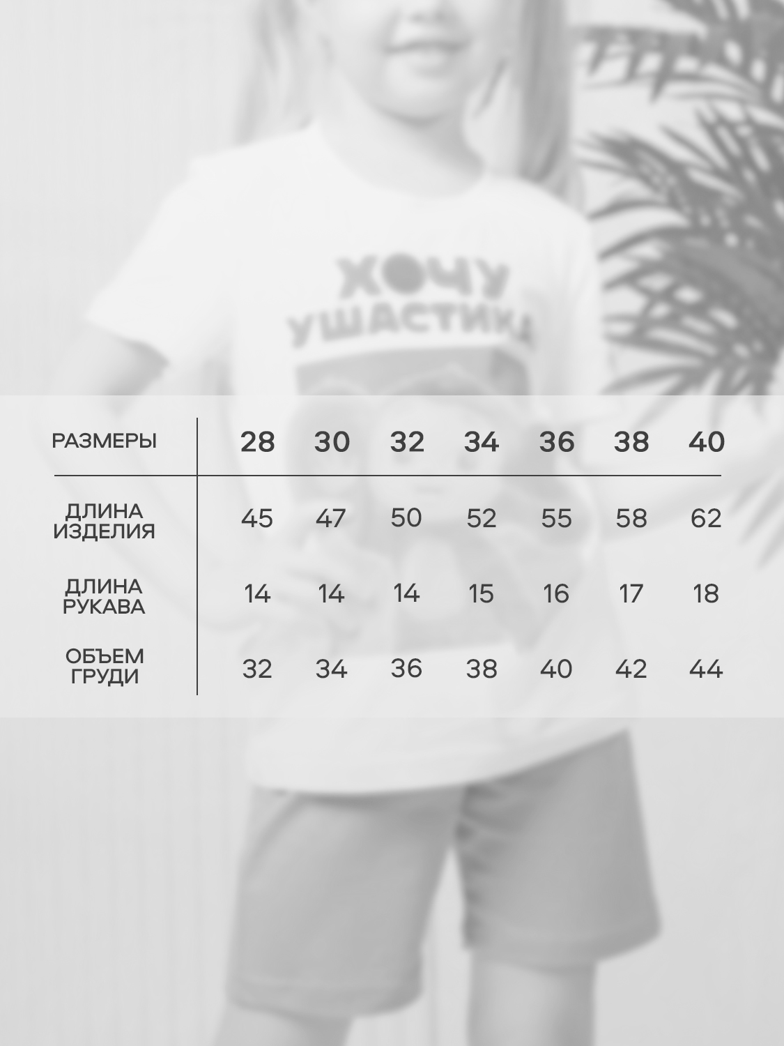 Костюм Натали Суслова 7388 хаки - фото 2