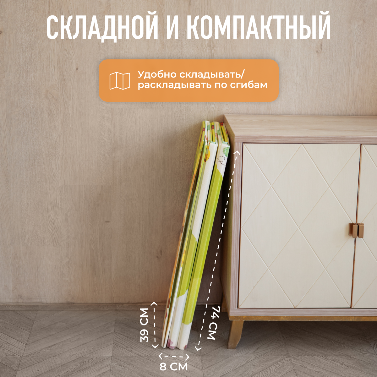 Детский складной коврик Mamagoods Динозаврик и зоопарк 150 x 200 см - фото 13