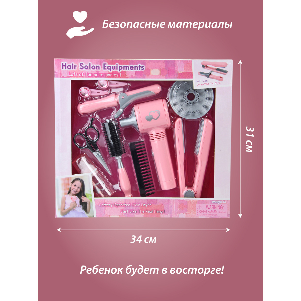 Игрушка Veld Co инструменты, фен - фото 19