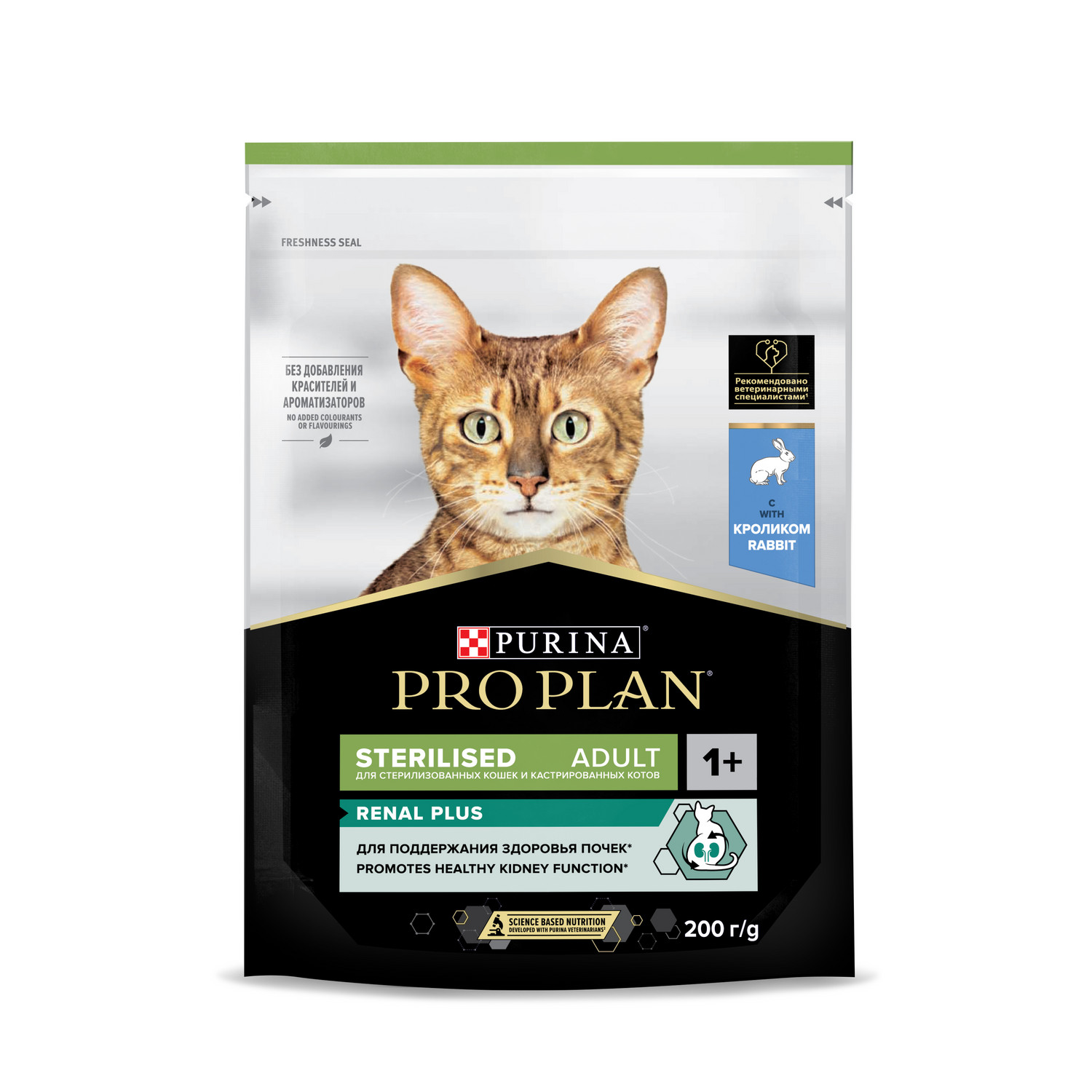 Корм сухой для кошек PRO PLAN RENAL PLUS 200г с кроликом для стерилизованных - фото 13