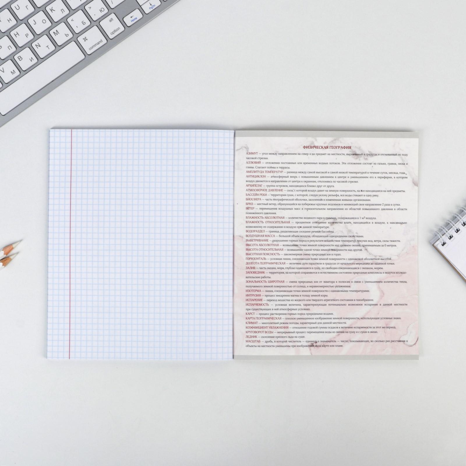 Тетрадь ArtFox STUDY - фото 3